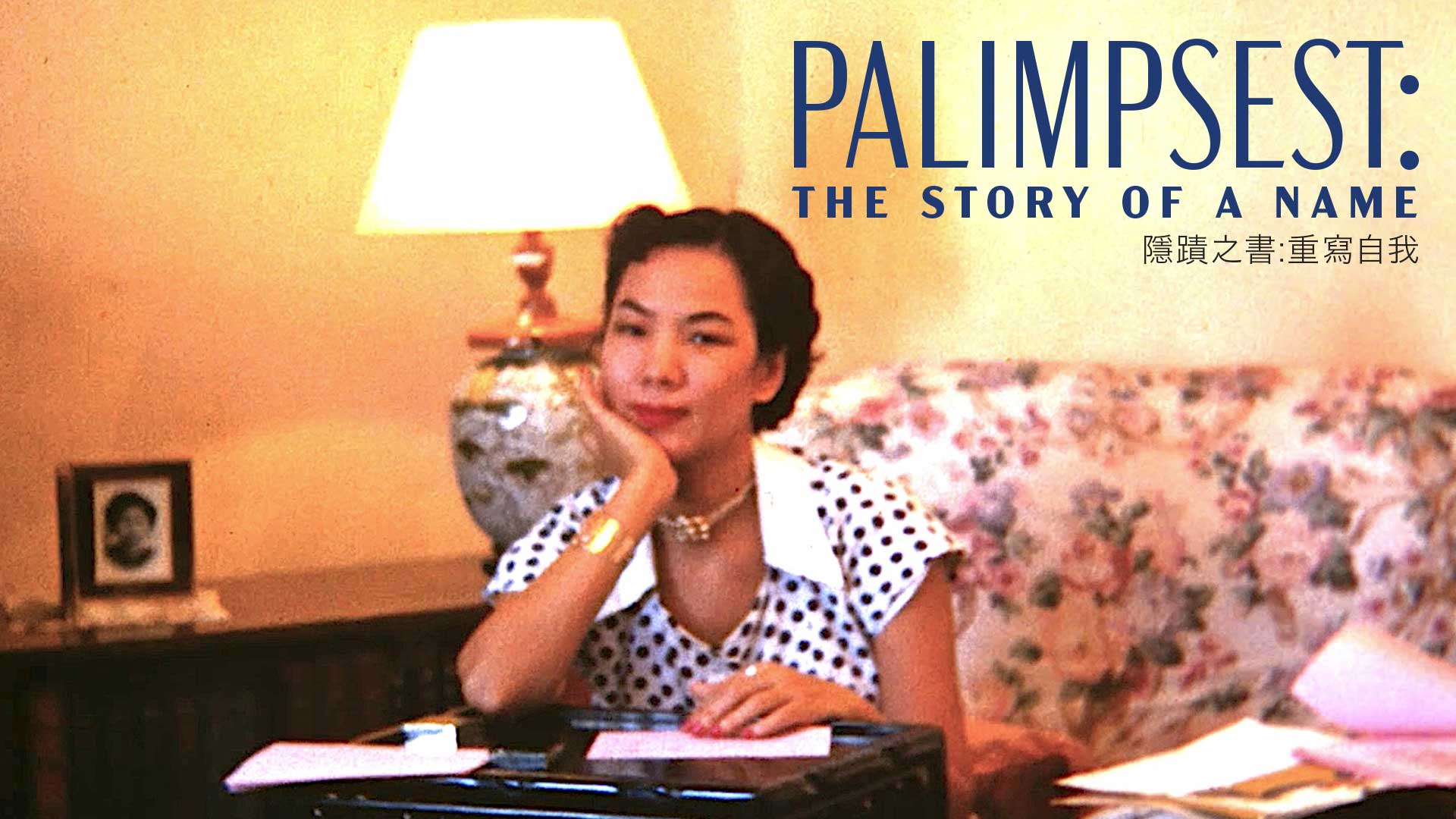 Palimpsest: The Story of a Name - image