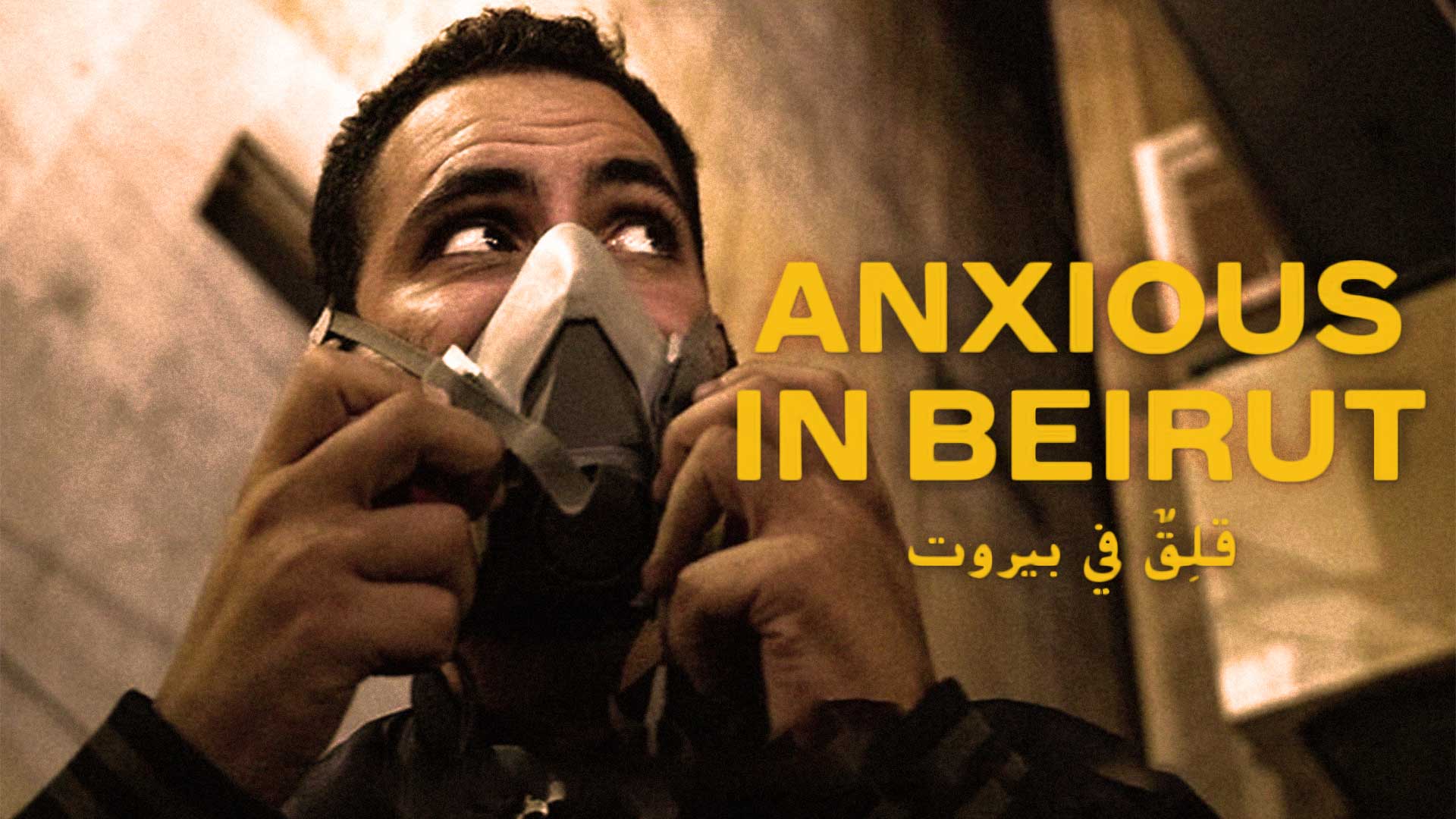 Anxious in Beirut - image
