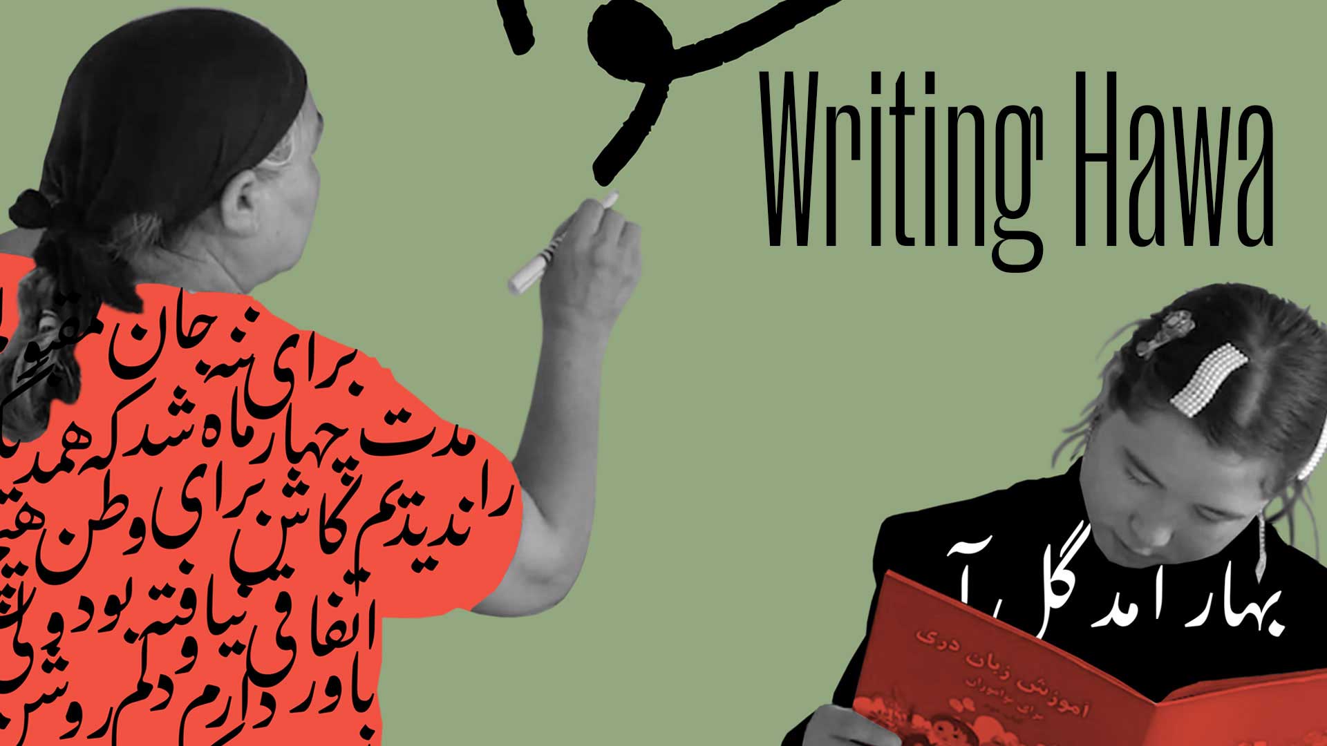 Writing Hawa - image