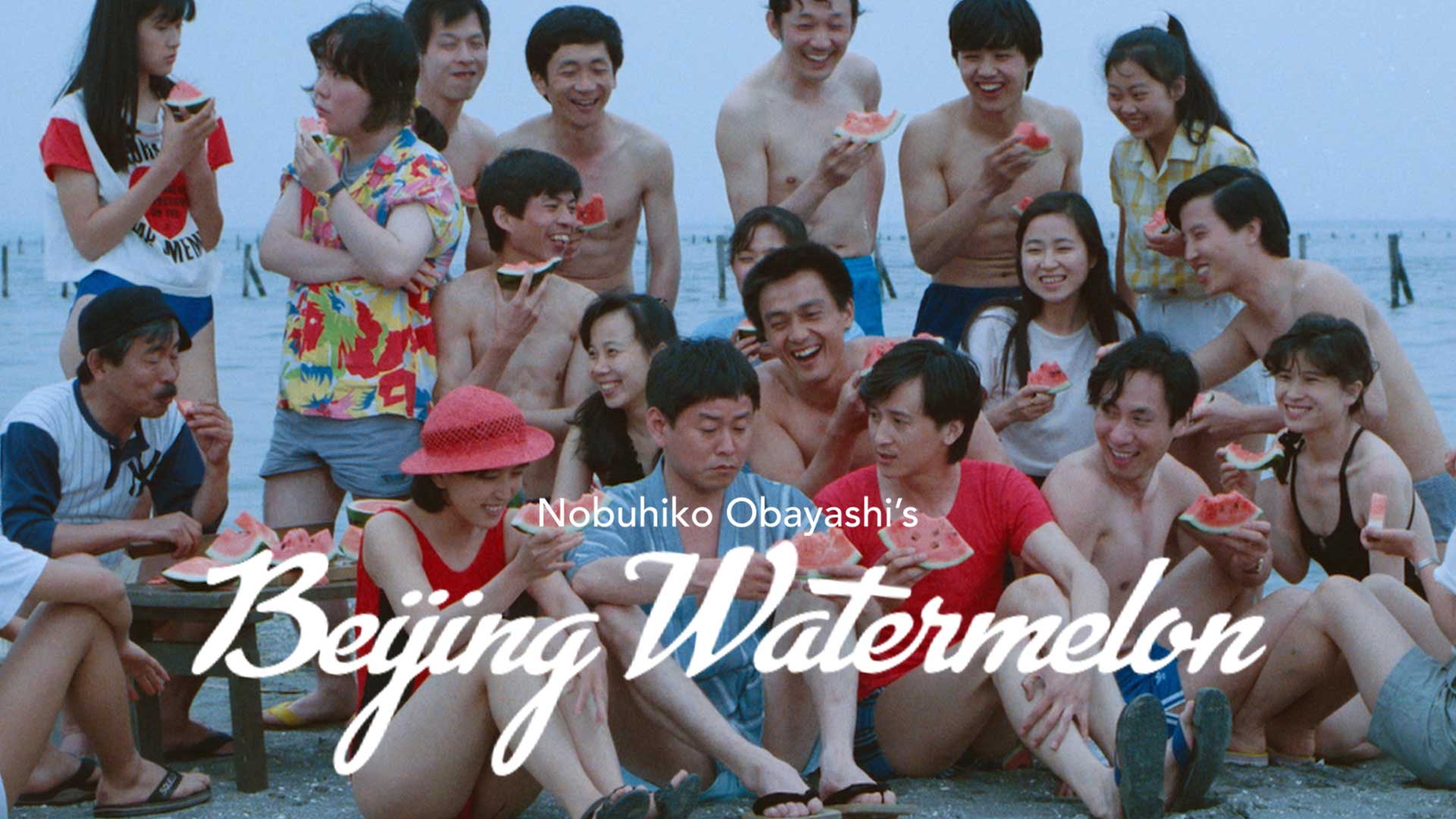 Beijing Watermelon - image