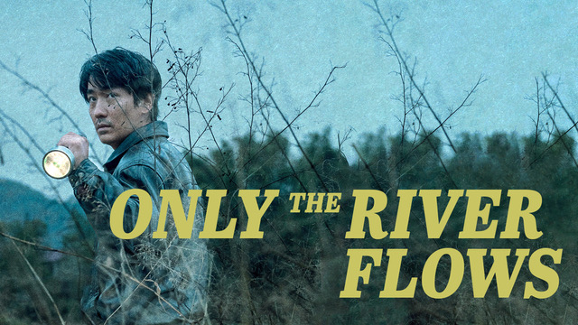 Only the River Flows - image