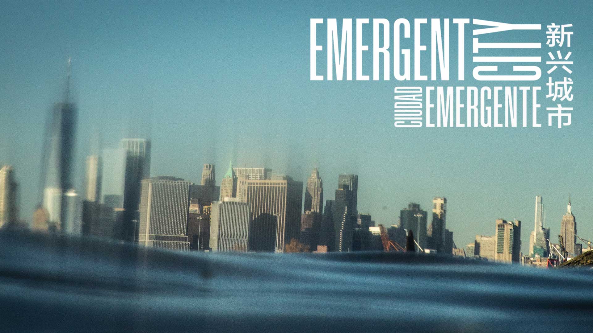Emergent City - image