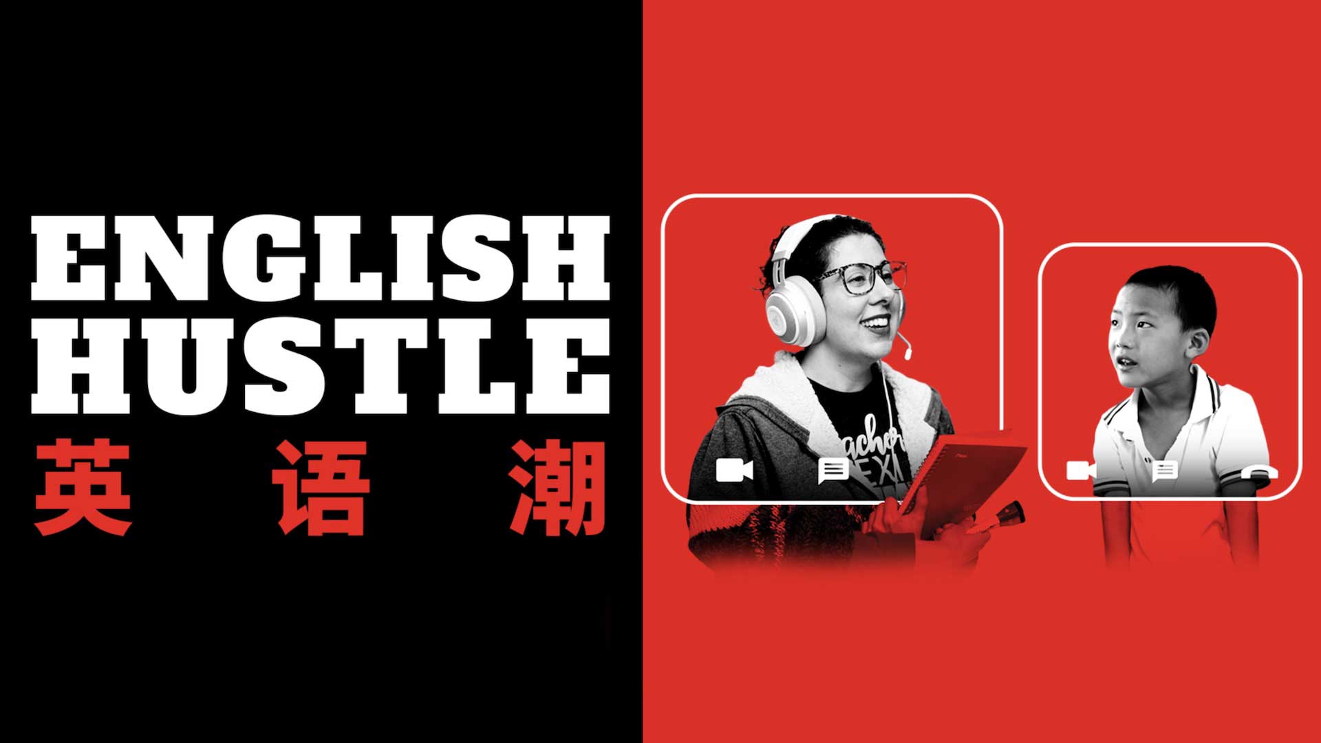 English Hustle - image