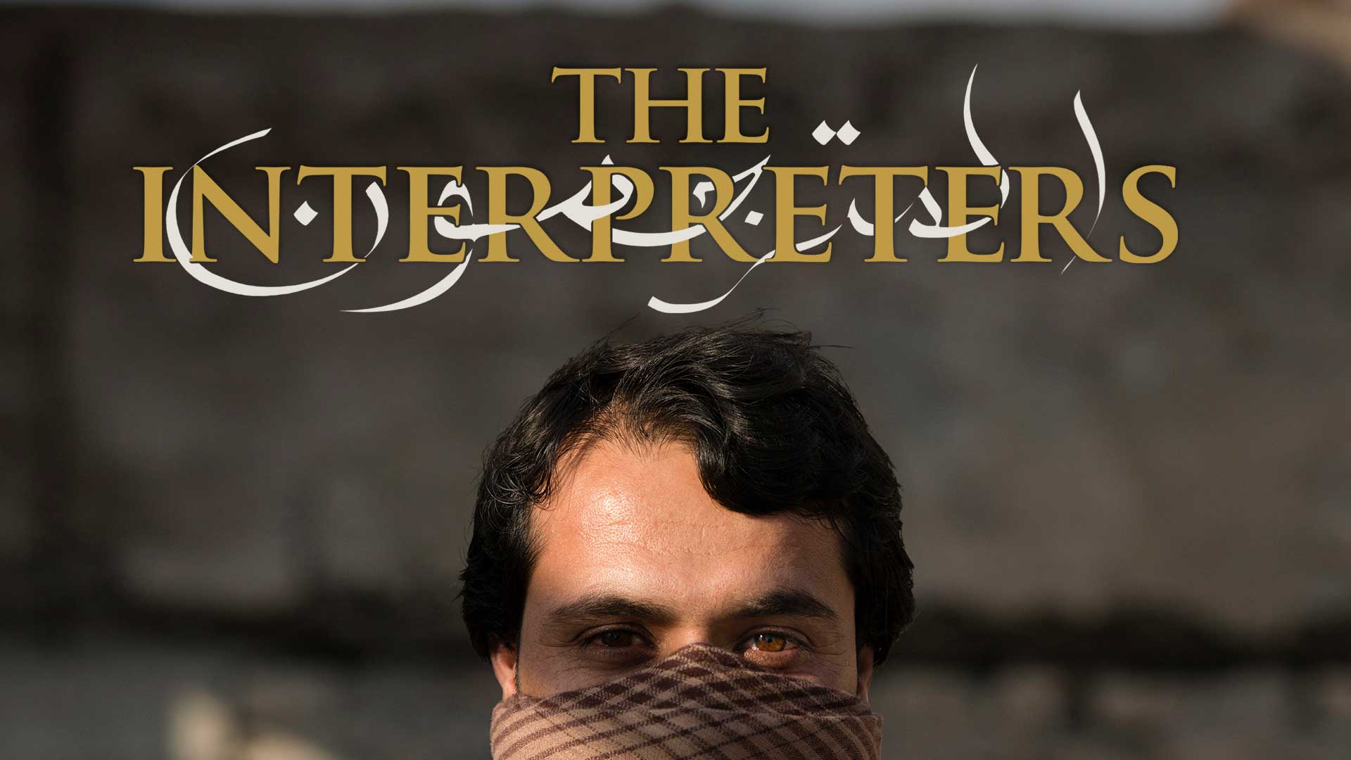 The Interpreters - image